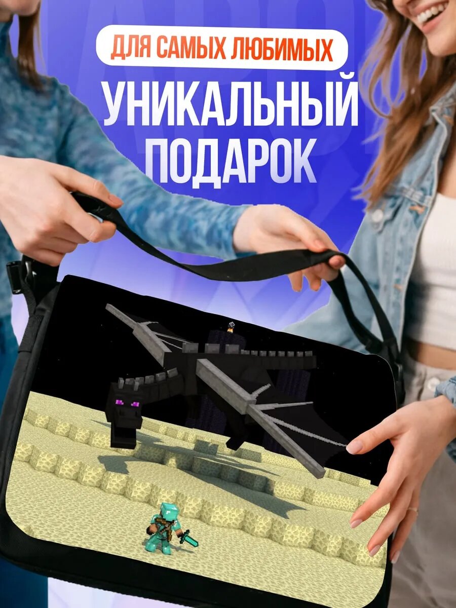 Сумка кросс-боди , черный — фото 1