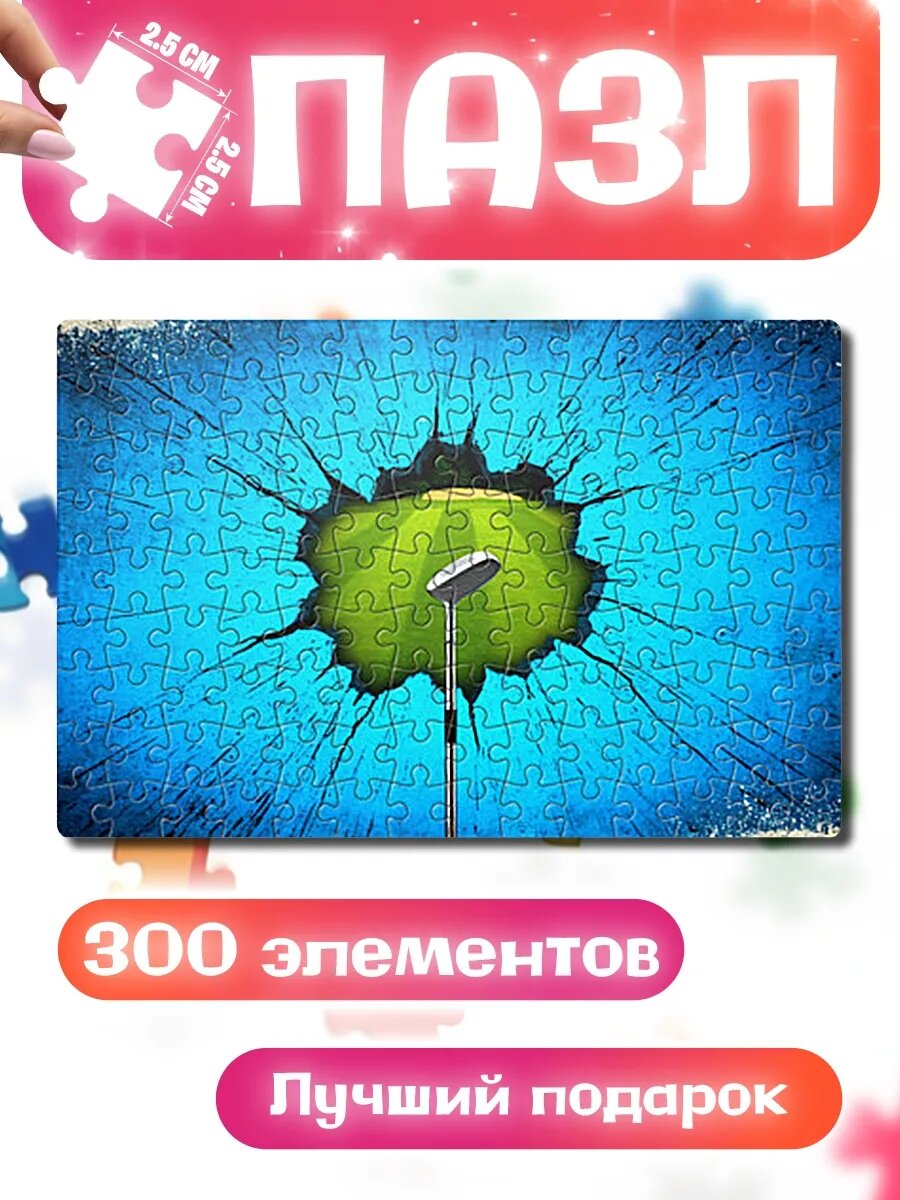 Пазлы для детей и взрослых Клюшка для гольфа на синем