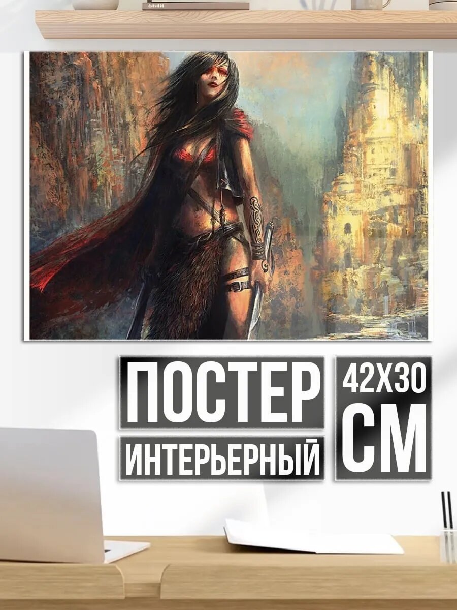 Плакат постер Воительница в горах