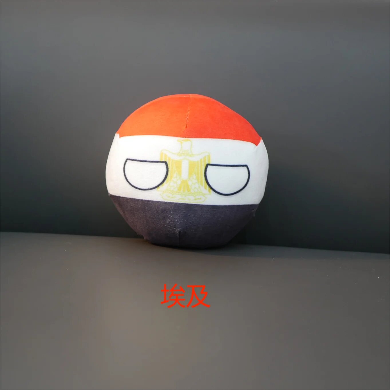 Плюшевые подушки-игрушки Countryballs (Египет, Ирландия, Оранжевый, Egypt, 20cm Plush Doll