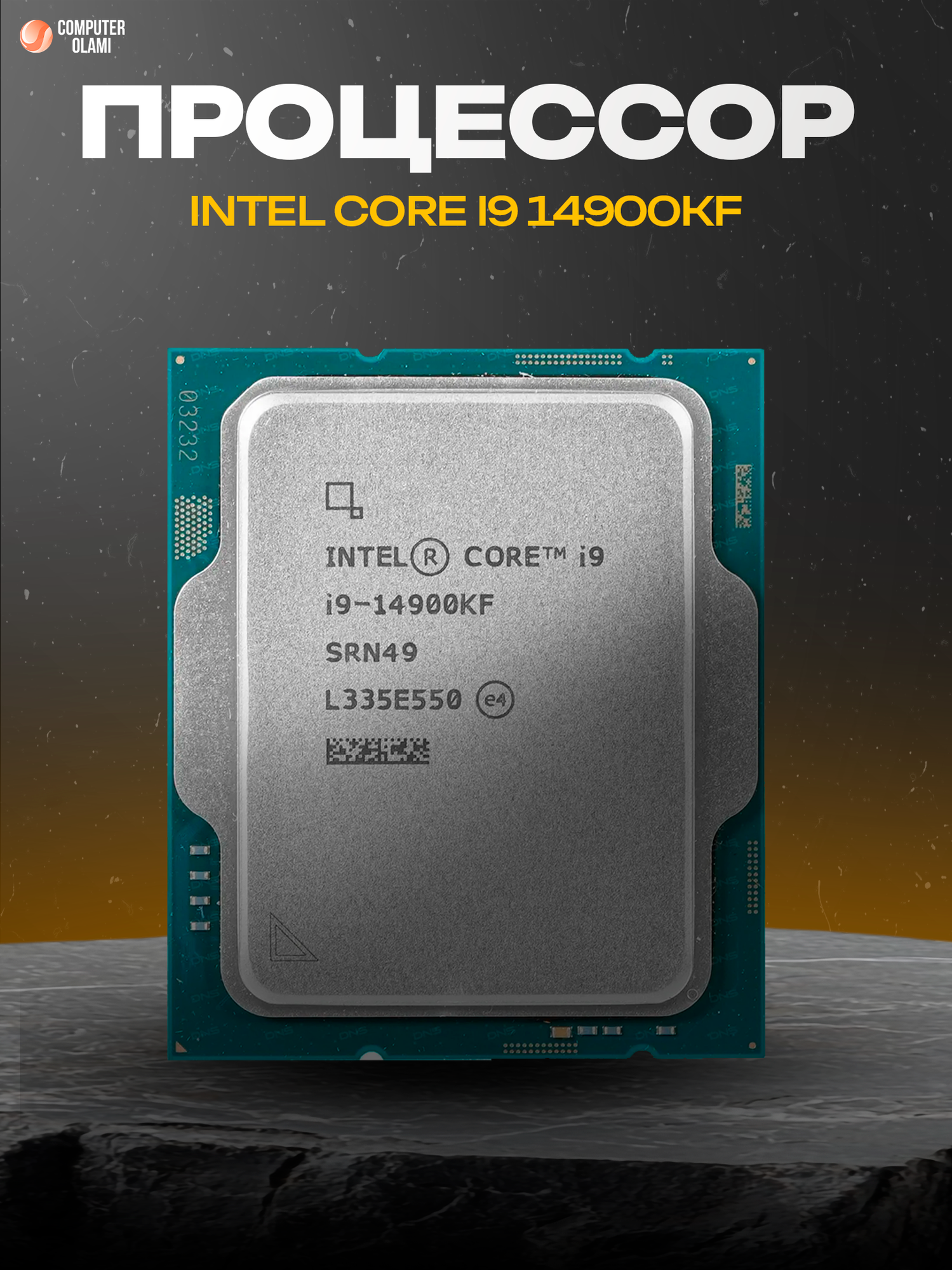 Процессор Intel Core i9-14900KF OEM LGA1700 24 ядра / 32 потока до 6.0 ГГц