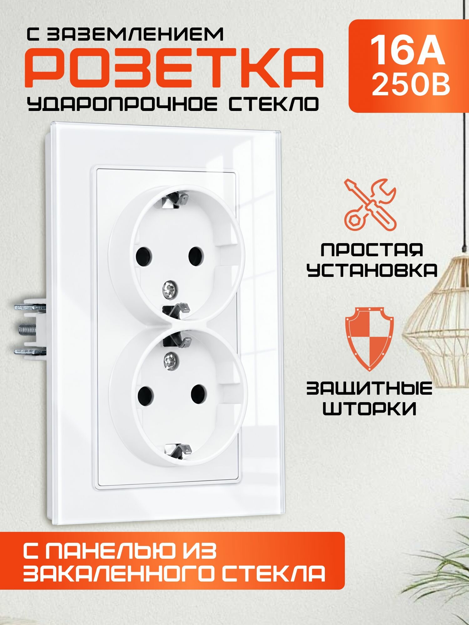 Розетка двойная с заземлением Белая Панель закаленное стекло 3,5 кВт 1 пост