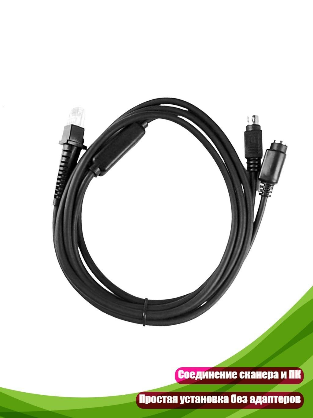 Кабель-переходник Data Reader с разъемом RJ50 для розничных стоек, Черный - 3 метра