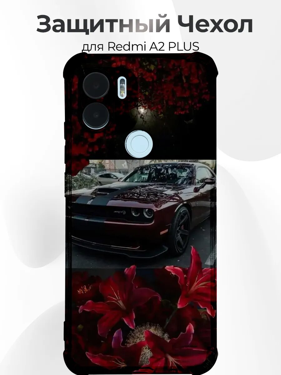 Чехол Redmi A2 Plus Dodge Challenger SRT Hellcat