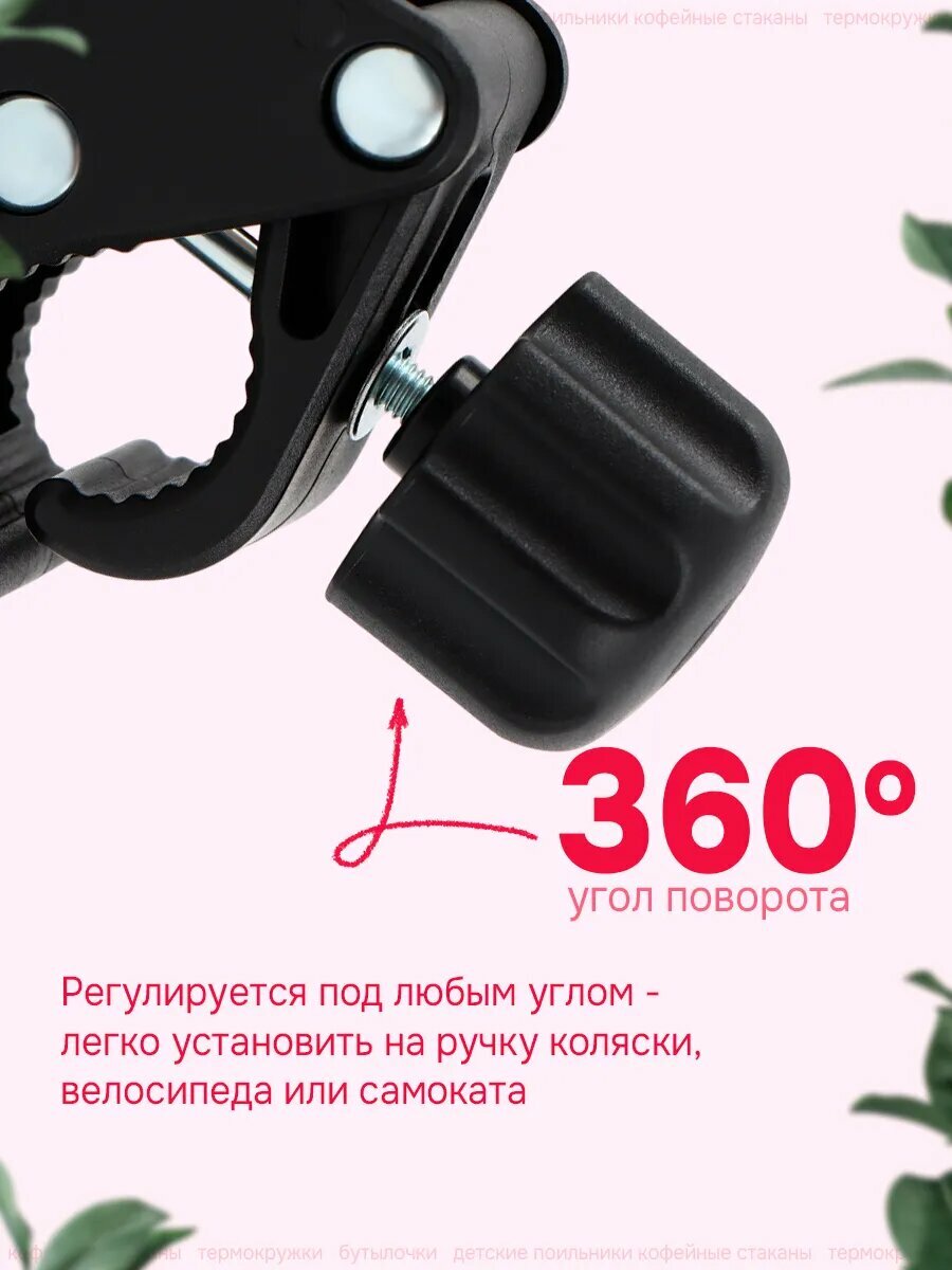 Подстаканник для коляски, Сима-ленд, металл, полипропилен, черный — фото 1