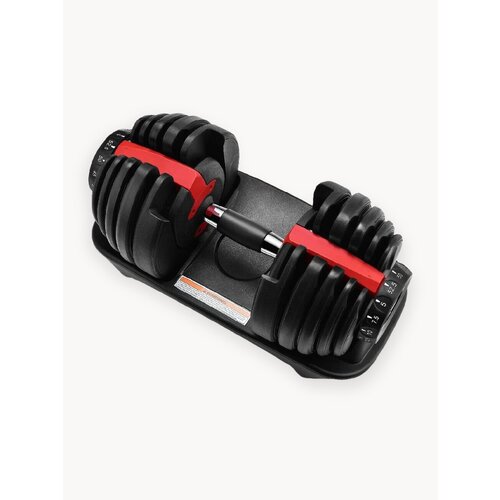 Гантель U-Turn с регулируемым весом 24 кг и подставкой под гантель, разборная