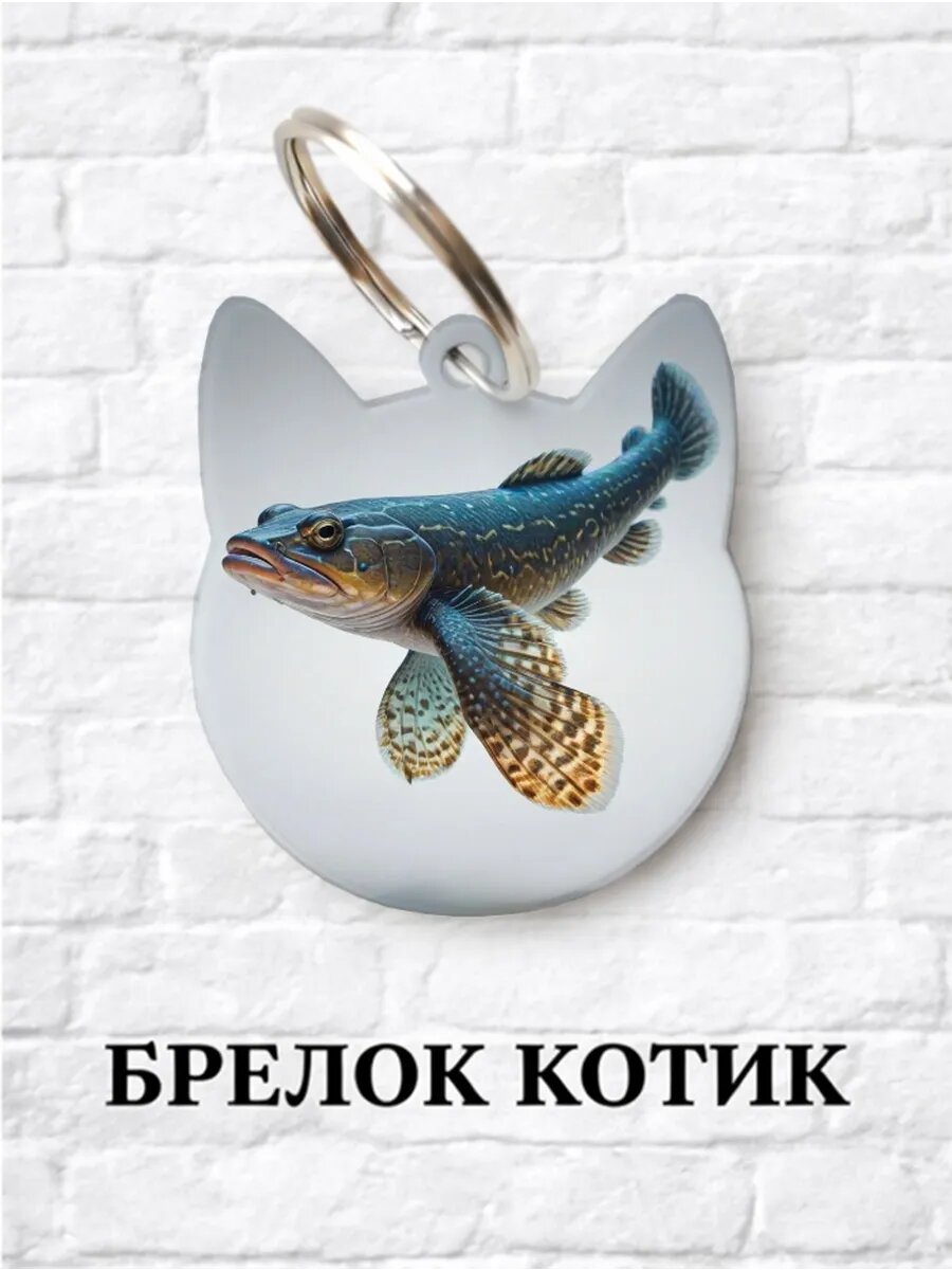 Брелок ZHENYA CLOUD