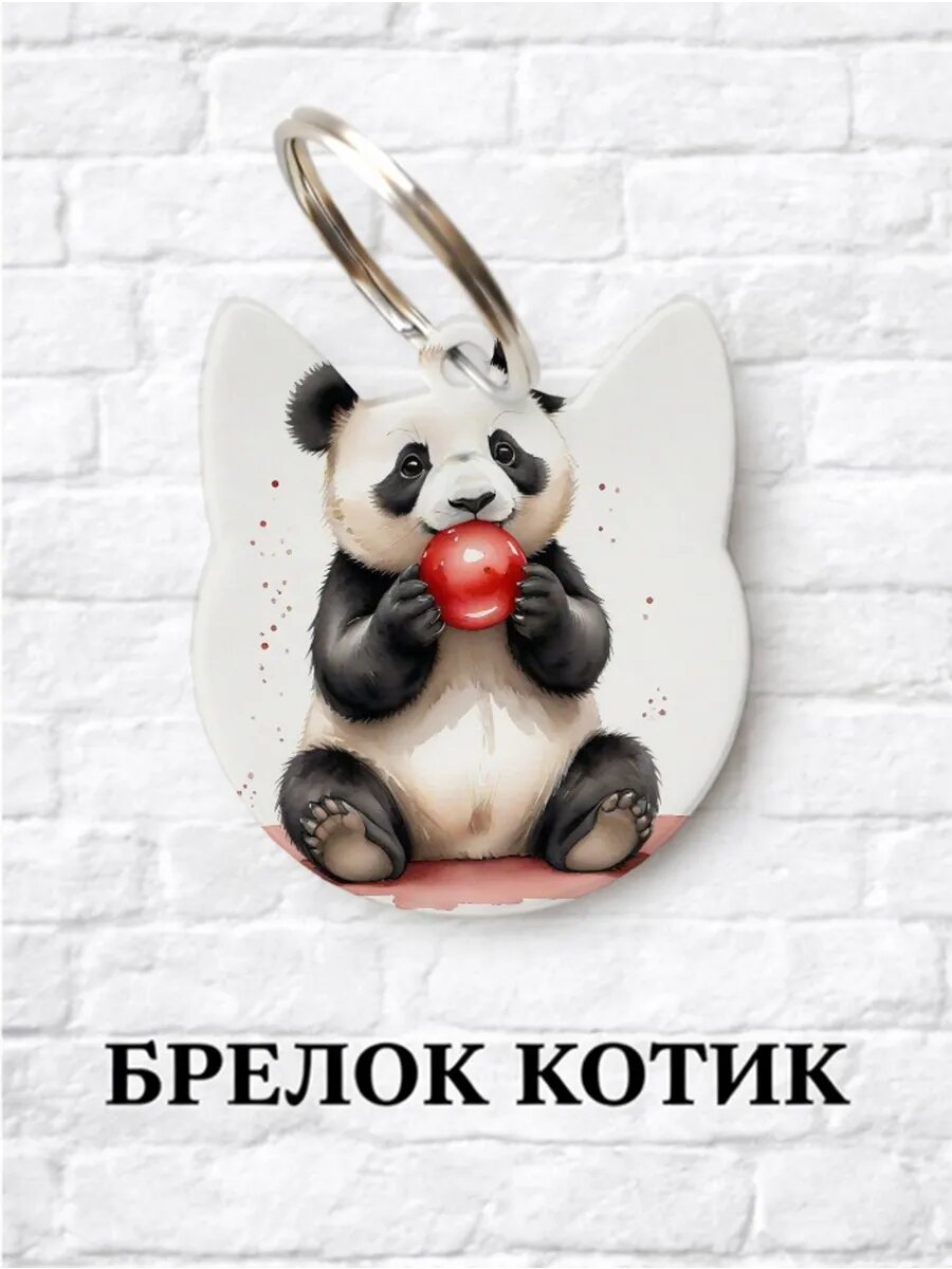 Брелок ZHENYA CLOUD