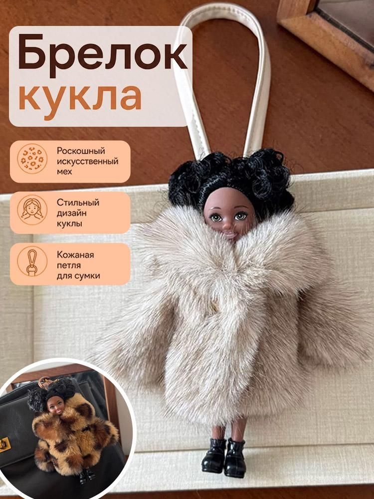 Ключница