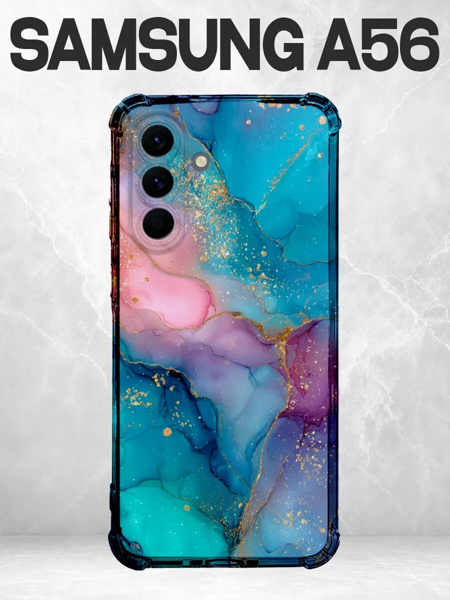 Чехол на Samsung A56 мрамор бирюзово-розовый