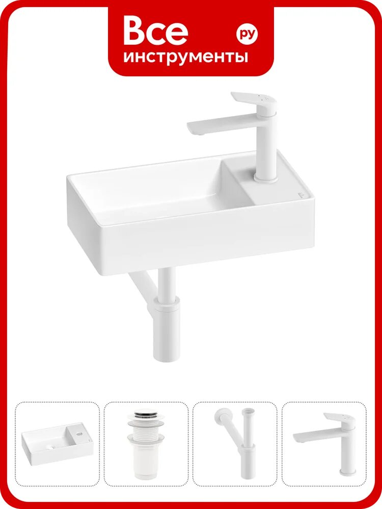 Мини-раковина для ванной комнаты или туалета Wellsee WC Area в наборе 4 в 1 20213621R