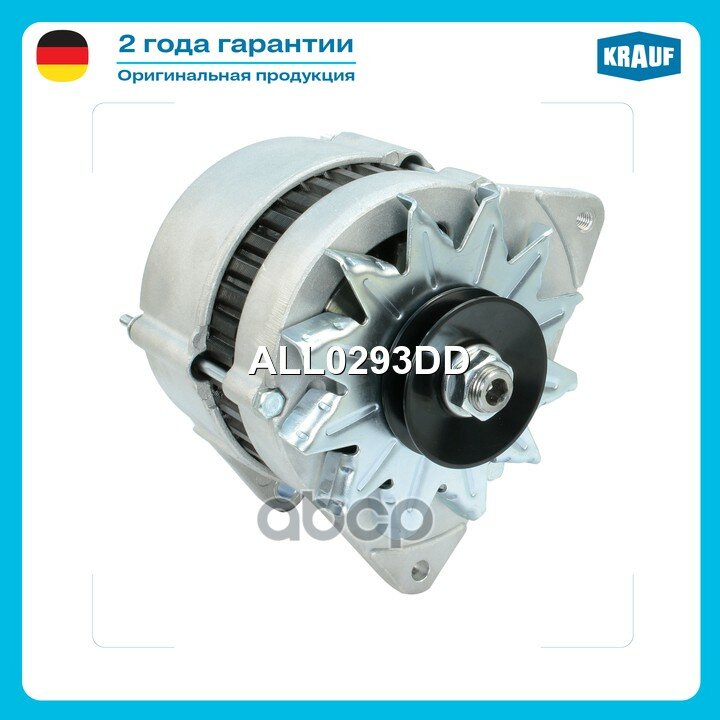Генератор 12V 65 Amp FORDSierra I 1.3BNC GBC1982-19861294ccm JCT// FORDSierra I 1.6BNC GBC1982-19851598ccm LSD Krauf арт. ALL.