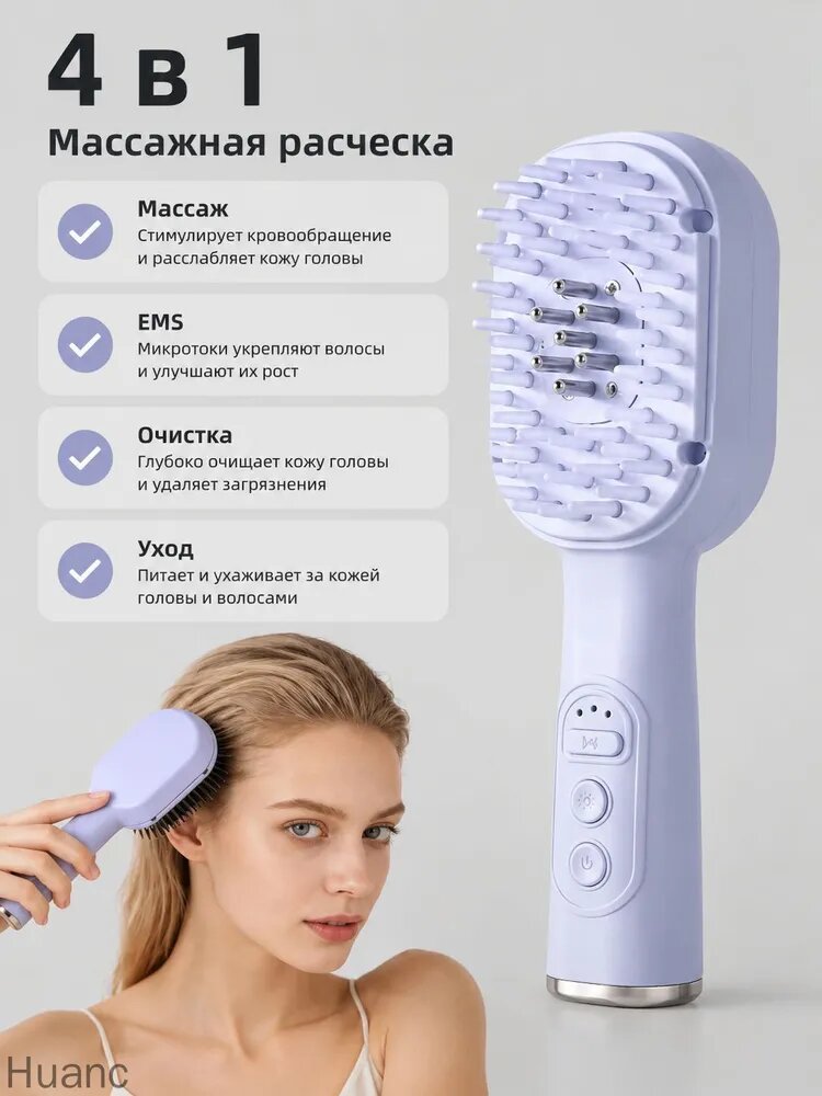 Лазерная расческа от выпадения волос