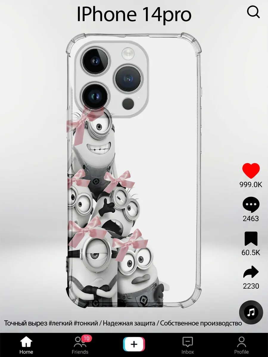 Чехол на iPhone 14 Pro миньоны с розовыми бантами