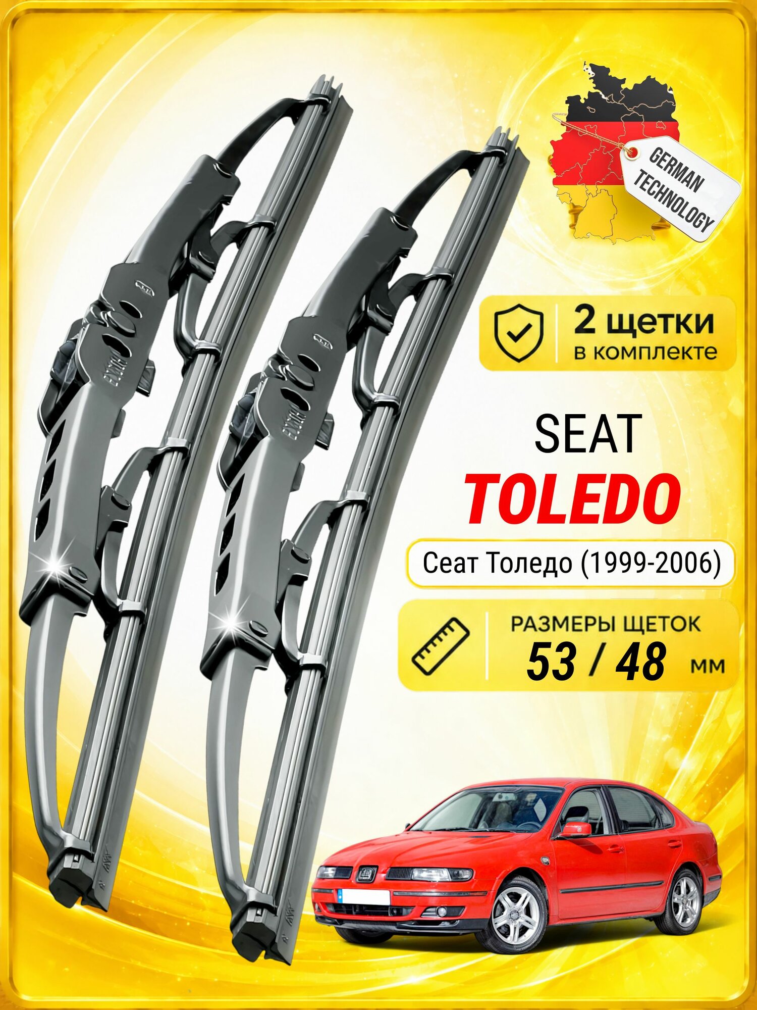 Дворники для Сеат Толедо (1999-2006), щетки SEAT TOLEDO