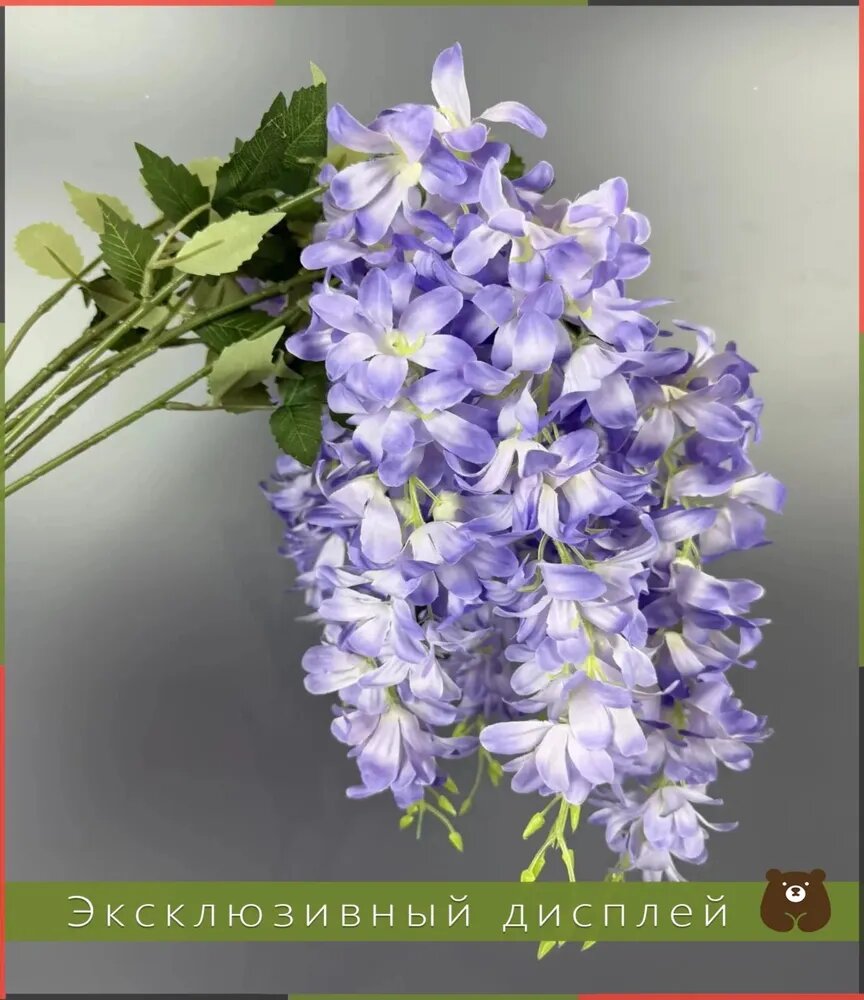 Искусственные цветы Лиана 2 шт белый
