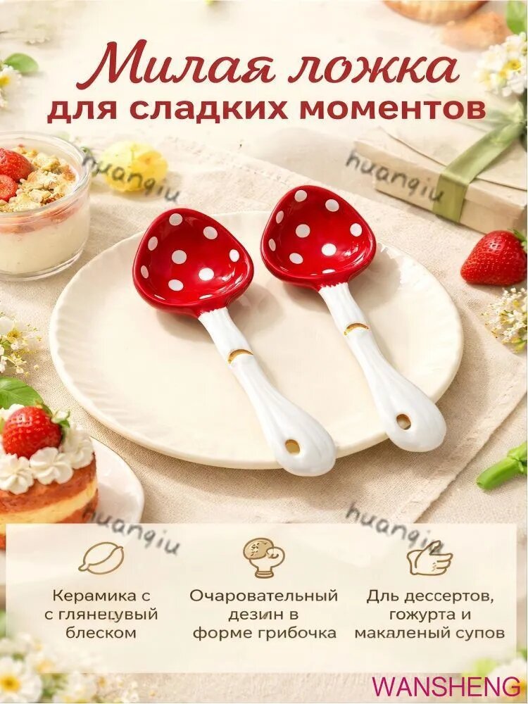 Набор столовых приборов 1 предм. малиновый