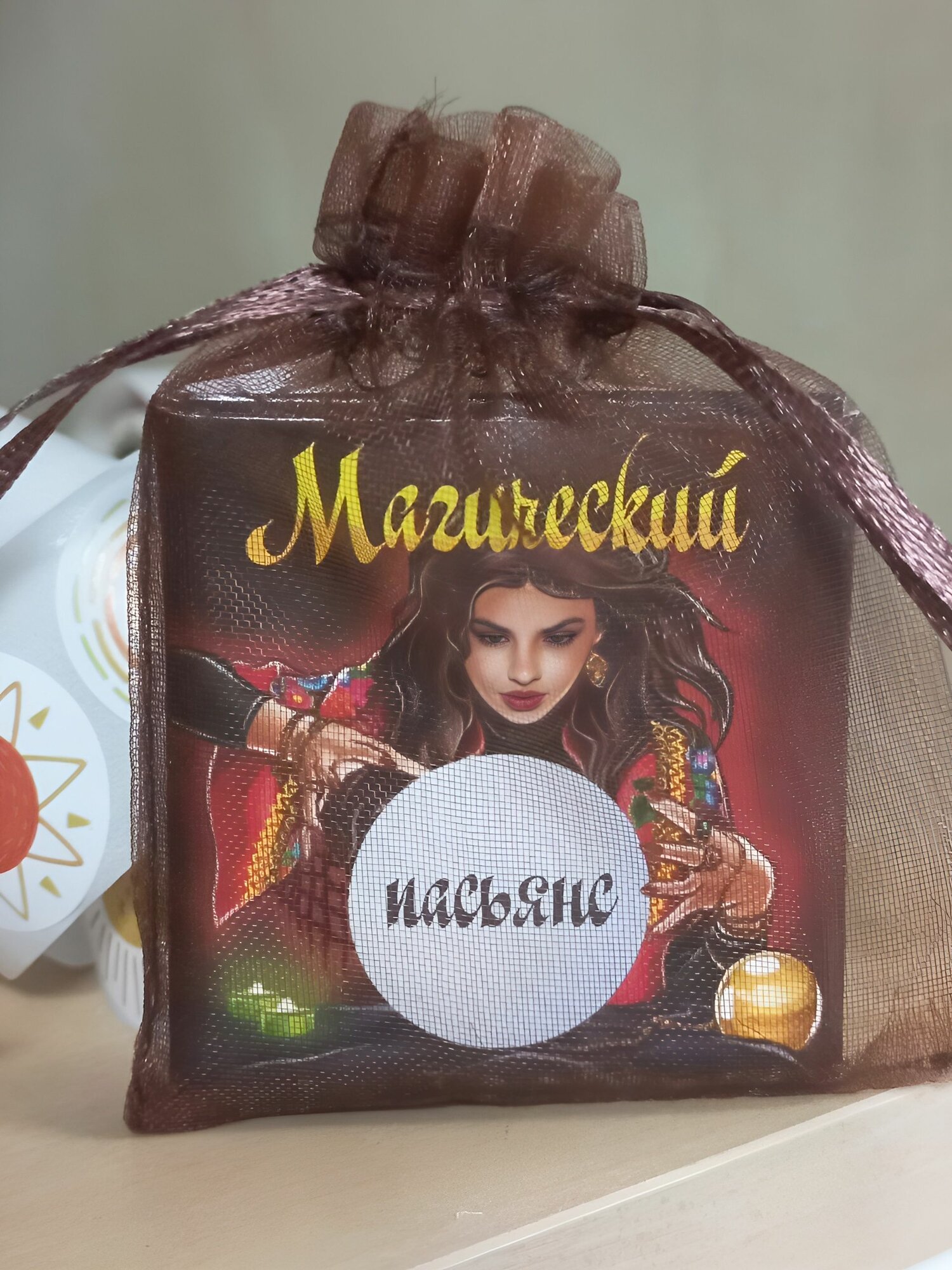 Пасьянс "Магический", мини-колода 20 карт и мешочек