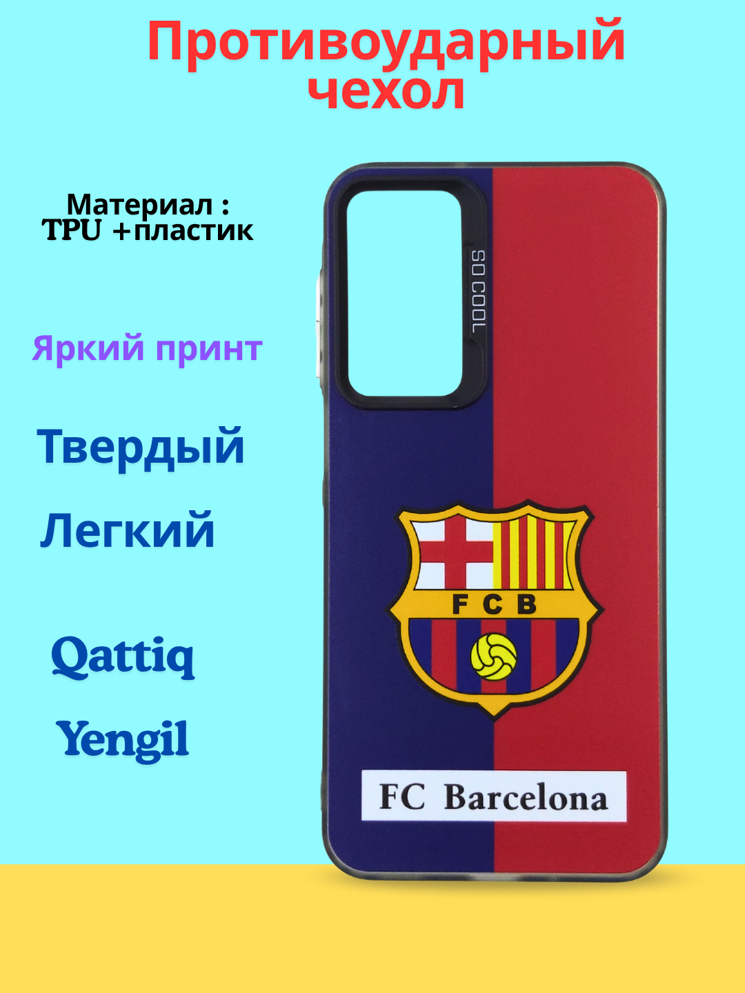 Чехол, для Redmi 13 С, с ярким рисунками, разный свет, женский/мужской варианты