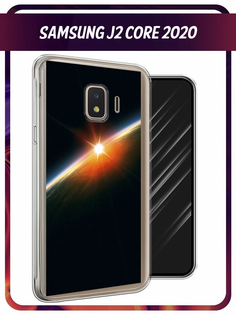Чехол на Samsung Galaxy J2 Core (2018/2020) / Самсунг Галакси J2 Core (2020) с принтом "Космос 9"