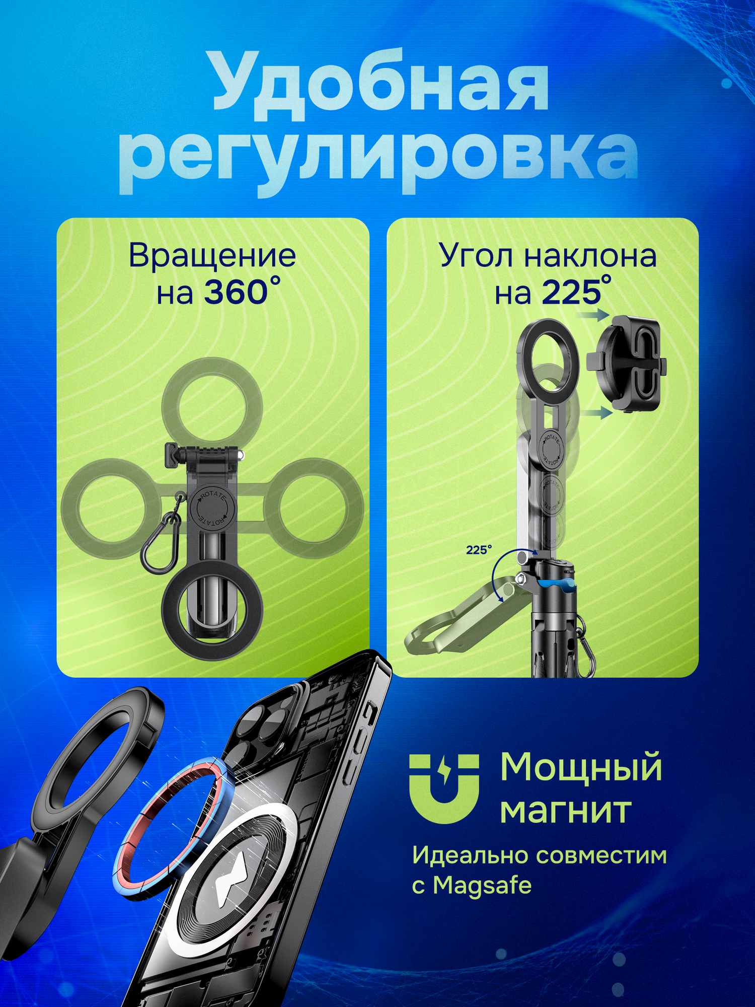 Штатив для телефона для съемки напольный настольный с пультом / селфи палка / монопод трипод для смартфона магнитный — фото 1