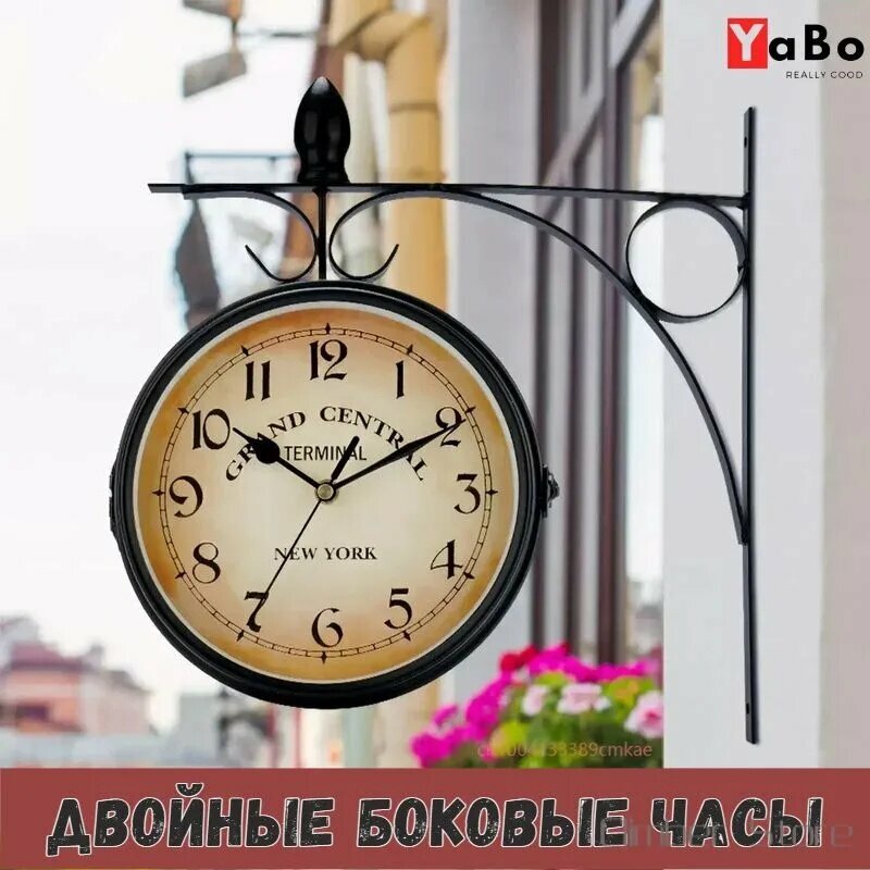 Настенные часы, 29 см х 8.5 см