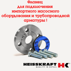 Изображение товара Фланец стальной плоский приварной DN 20 PN 16 (комплект) 4116020