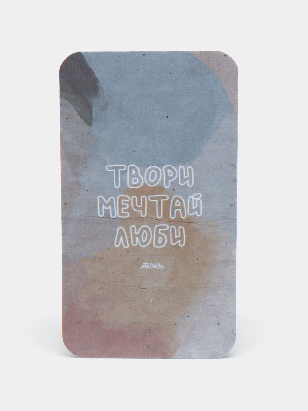 Карточки мотивационные, мини открытки, почтовые посткроссинг, мини постер