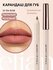 ELIAN RUSSIA Карандаш для губ комфортный мягкий Architect Lip Pencil