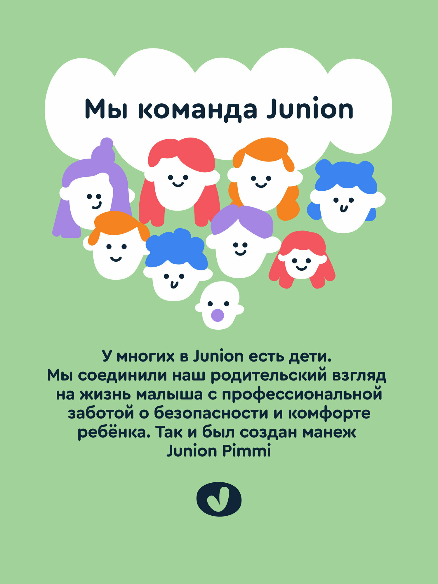 Манеж детский игровой напольный Junion Pimmi с ручками, ковриком, складной, зелёный, 180х150х68 см — фото 18