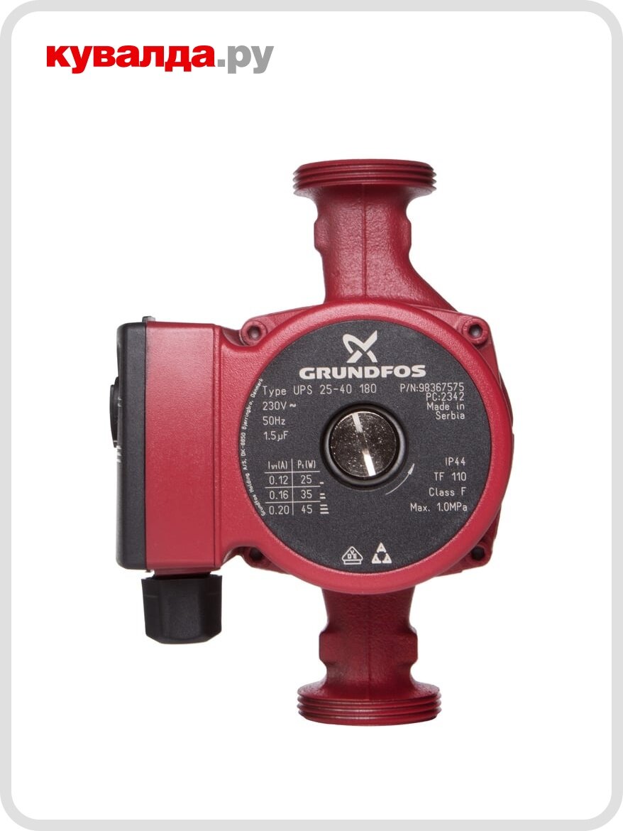 Насос циркуляционный GRUNDFOS UPS 25- 40 EU с гайками 98367575