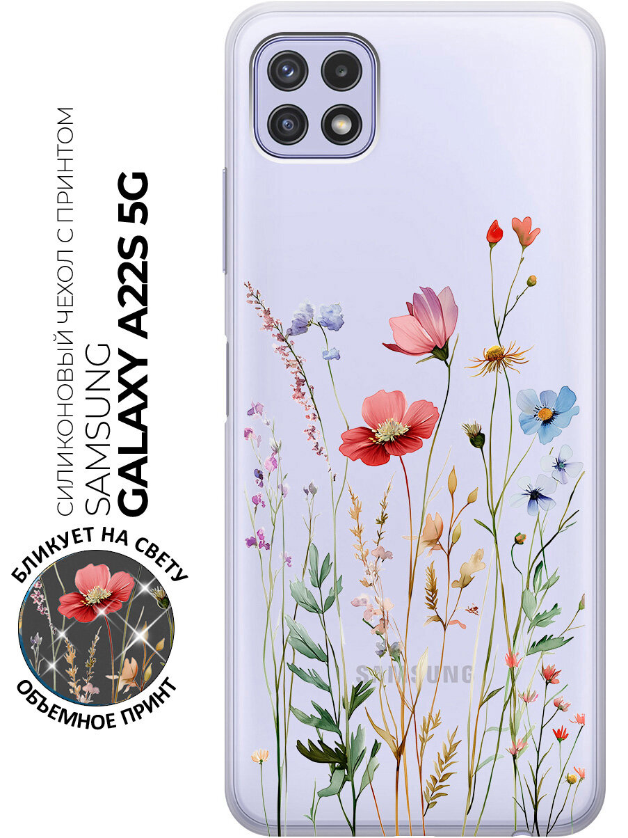 Силиконовый чехол на Samsung Galaxy A22s 5G с принтом "Милые цветочки" прозрачный