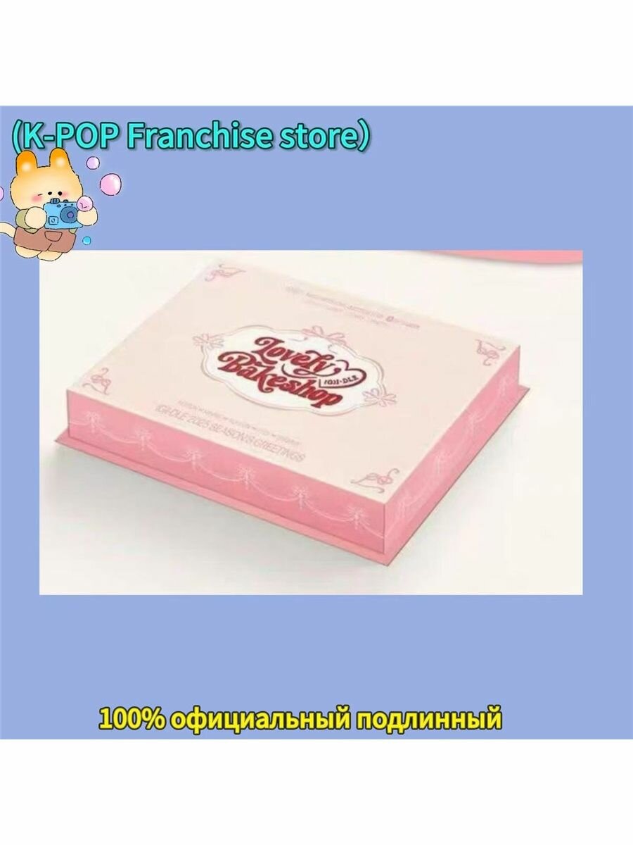 Альбомы MINNIE ((G)I-DLE) - 1st Mini Album HER(K-POP Franchise store