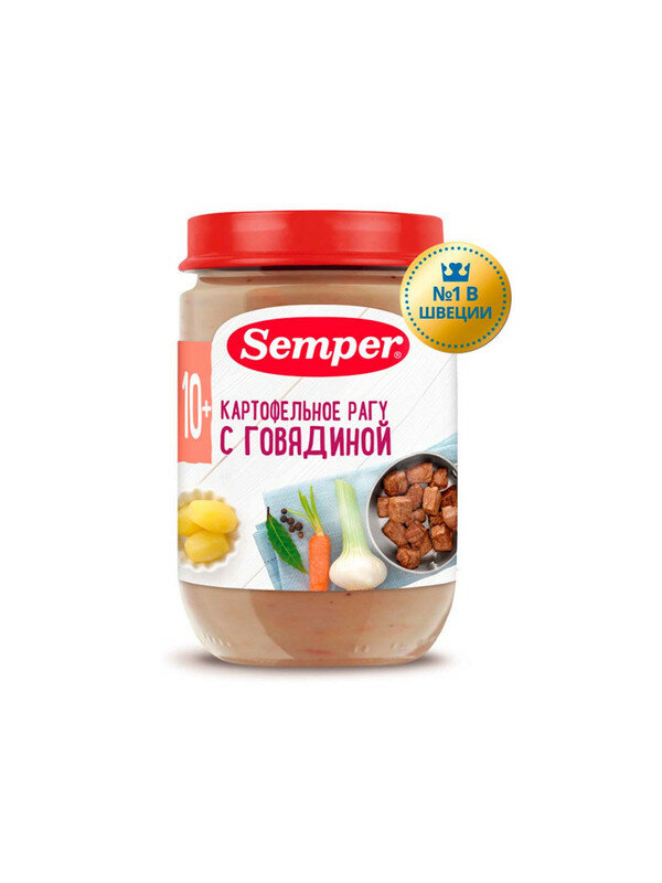 Пюре Semper картофельное рагу с говядиной 10м+ 190 гр
