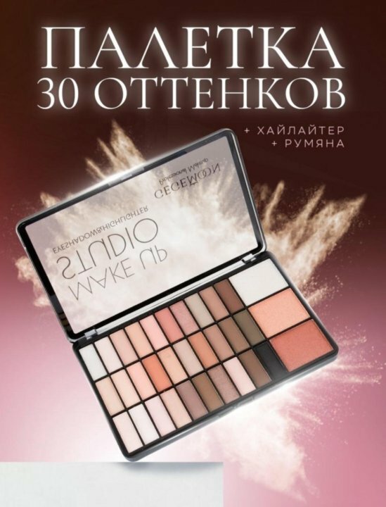 Тени для век "Палитра", металлик, шиммер, матовый финиш, зеленый цвет — фото 1