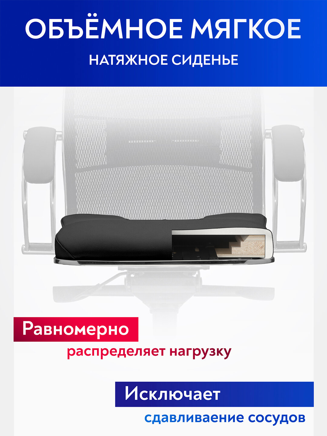 Кресло метта Samurai L1-2K черный — фото 1