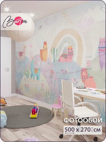 Изображение товара Фотообои на стену флизелиновые 3d Детские Ламы Горы 500x270 см Bartonwall K314