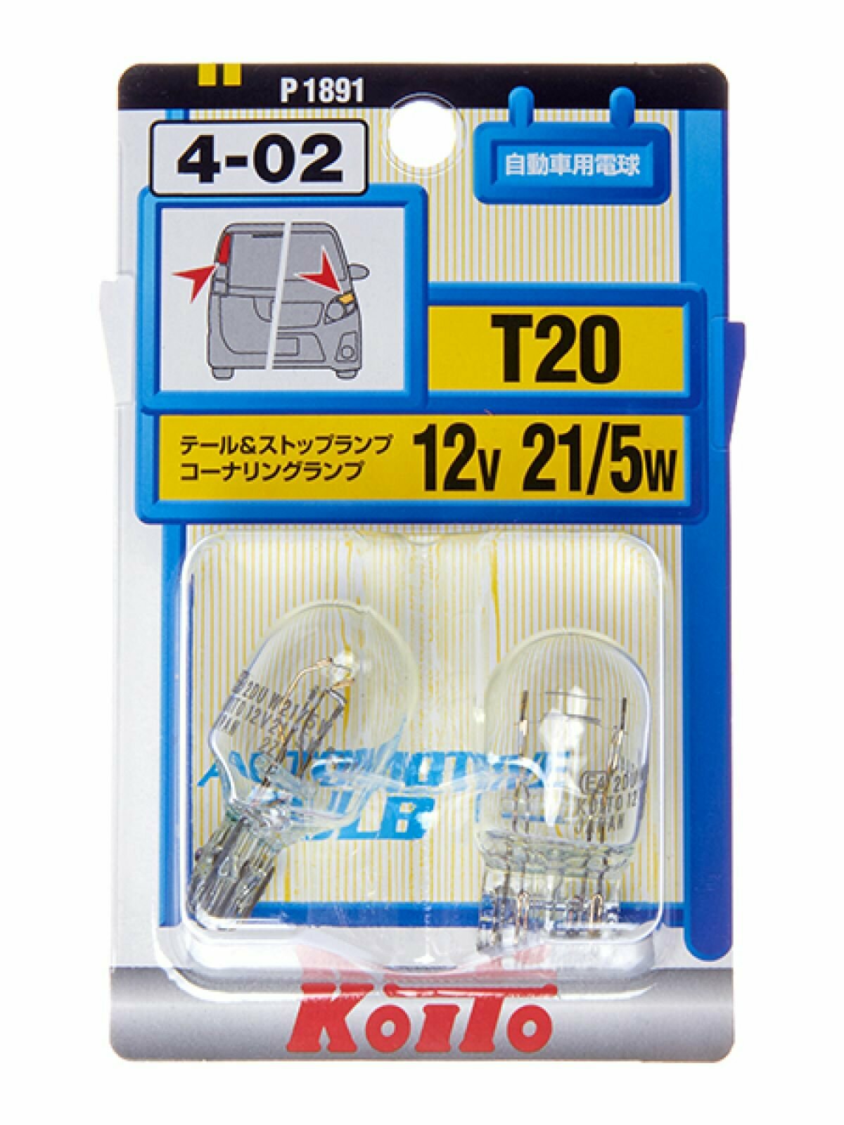 Лампы в габариты T10 w5w (комплект 2 шт.) 5W / 12V KOITO P1891