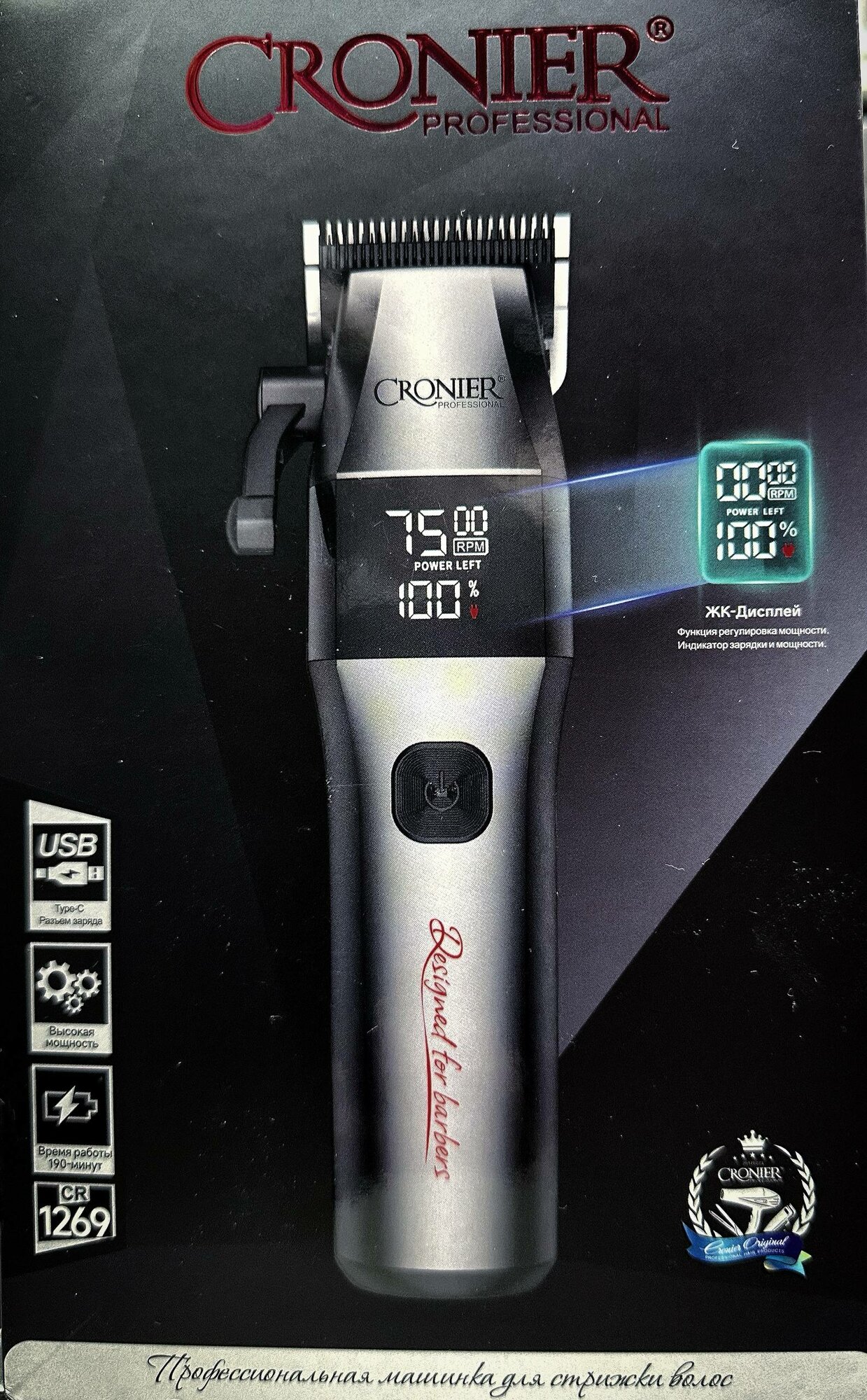 Машинка для стрижки Cronier CR 1269, для влажных волос, с индикатором зарядки