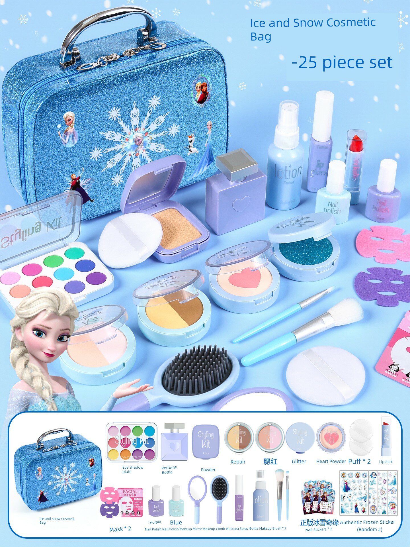 Набор куклы Ледяной королевы 25 шт. с наклейками Frozen и наклейками для ногтей для детей 3-6 лет