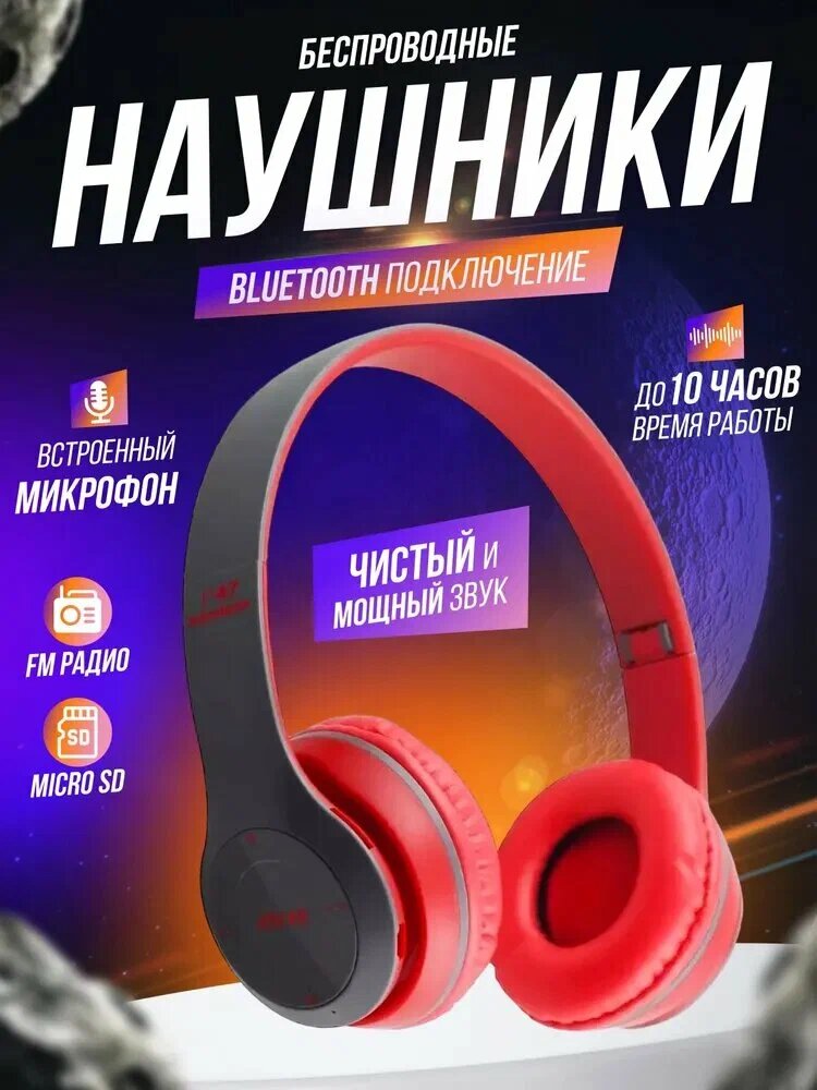 Бандана  quloqchin для девочек и женщин