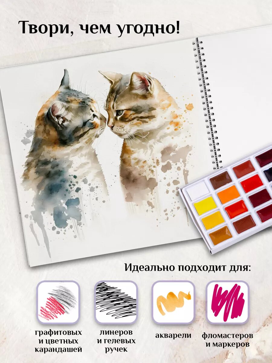 Альбом для рисования акварелью 28х28см бумага для акварели — фото 1