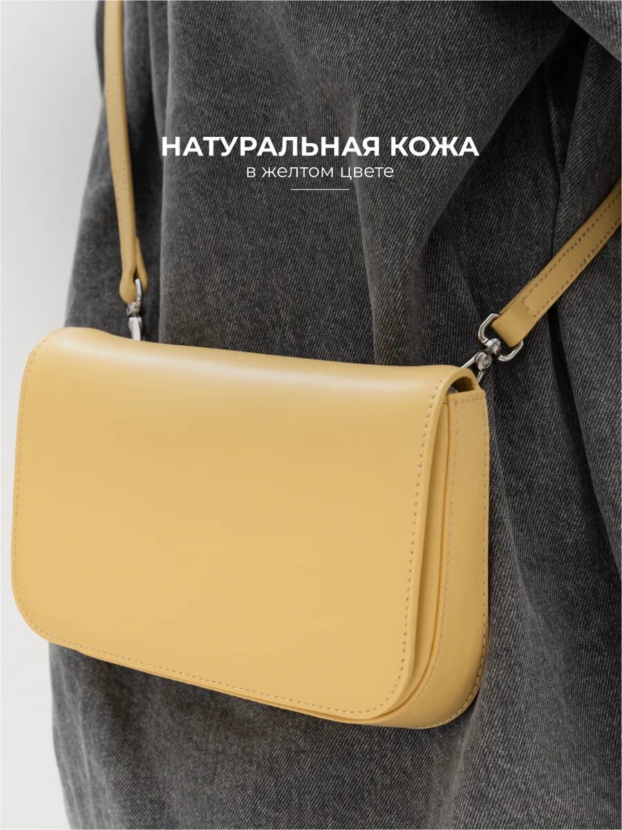 Сумка кросс-боди LeVertige LAPTOP, фактура гладкая, желтый — фото 1