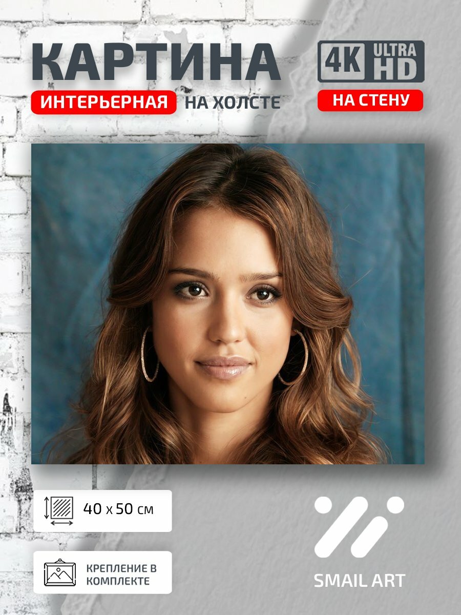 Картина на холсте интерьерная 40 на 50 на стену Атмосфера alba для кабинета атмосфера декор