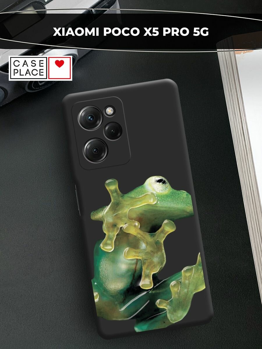 Чехол на Xiaomi Poco X5 Pro 5G / Поко X5 pro 5G с принтом Зеленая лягушка 2