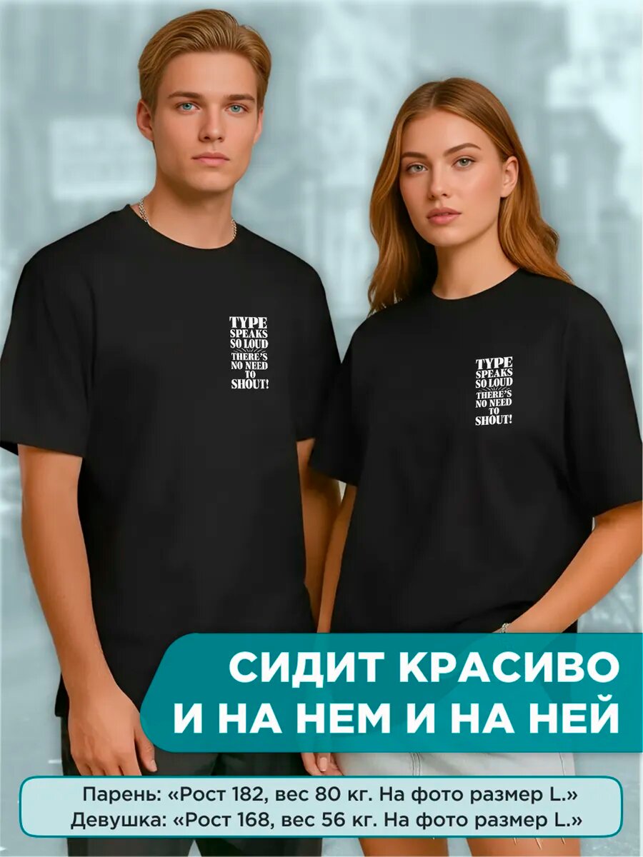 Футболка PRINTSHOT, 1 шт., размер L, черный — фото 1