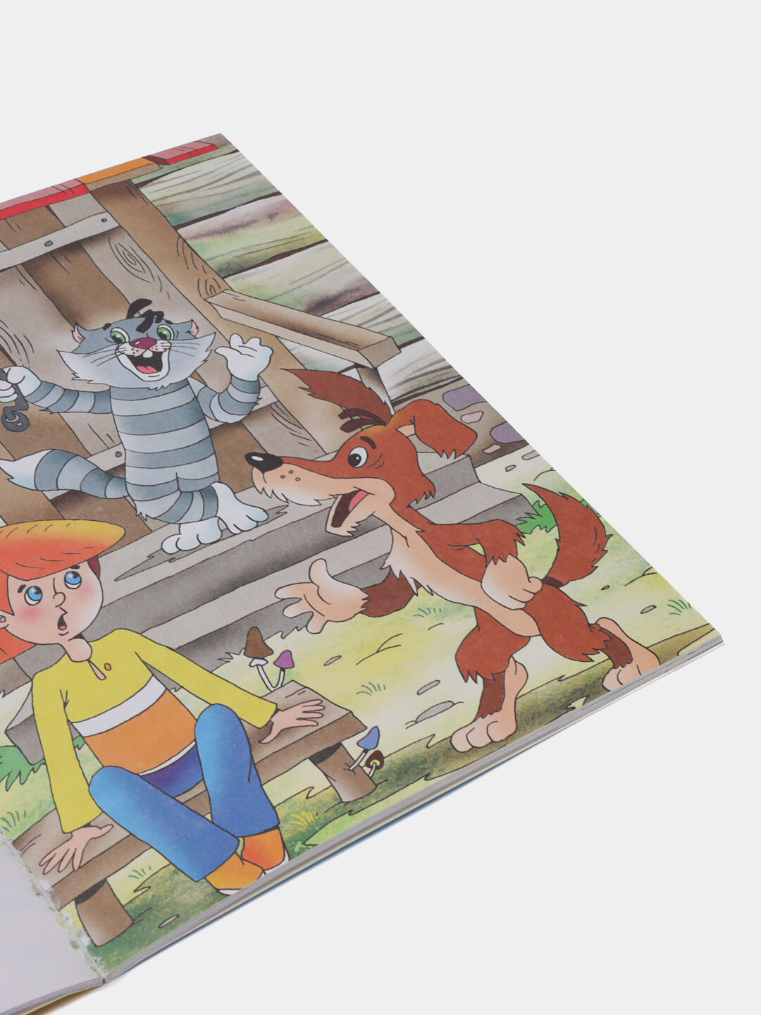 Истории из Простоквашино, Эдуард Николаевич Успенский — фото 1