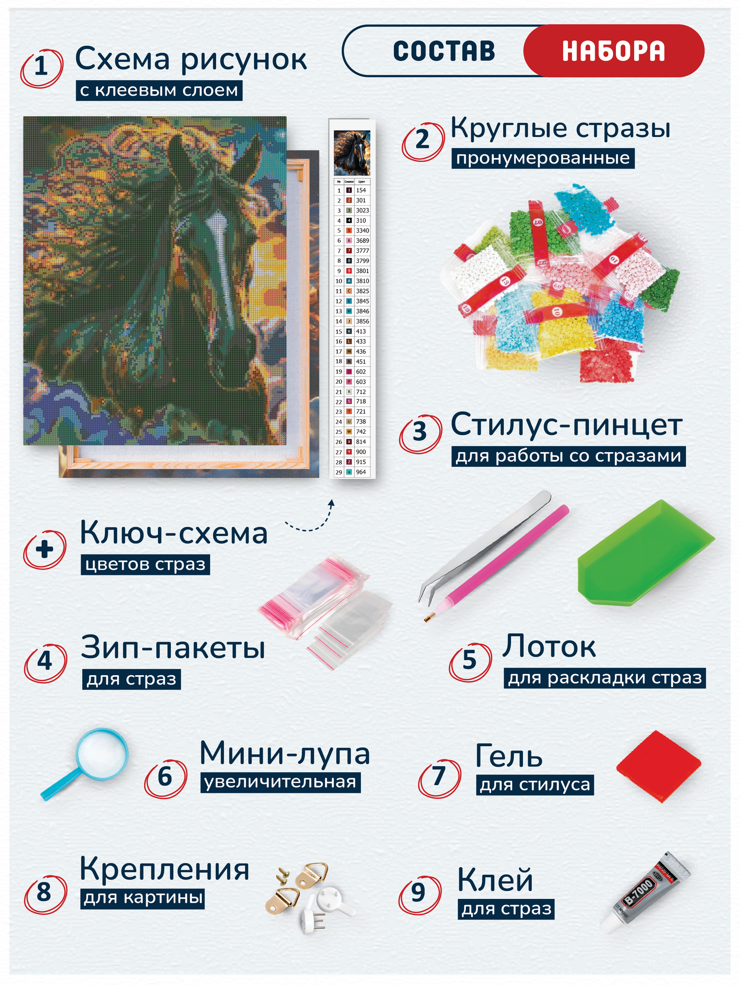 Алмазная мозаика 40х50 на подрамнике картина стразами алмазная вышивка лошадь — фото 1