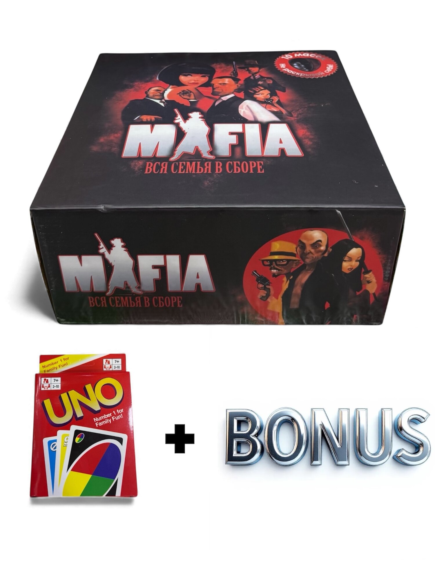 Семейный настольная игра "Мафия с масками" + UNO, "MAFIA + UNO" BONUS