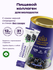 Натуральный пищевой коллаген Collagen Premium с соком черной смородины в саше - ...